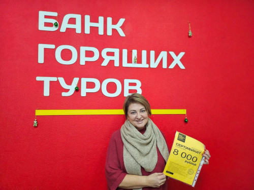 Почему я летаю с Банком?