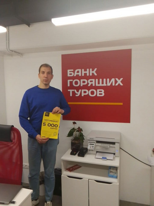 Почему я летаю с Банком?