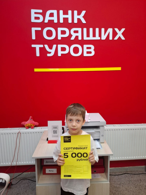 Почему я летаю с Банком?