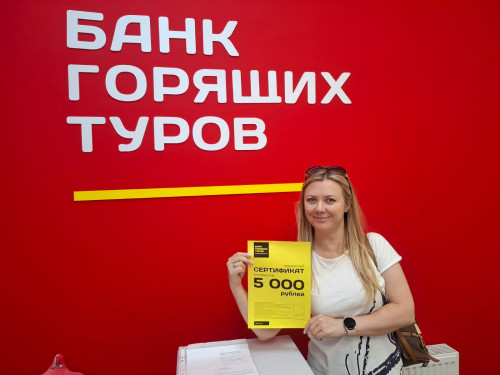 Почему я летаю с Банком?
