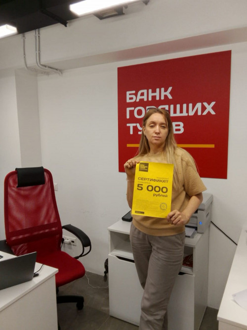 Почему я летаю с Банком?