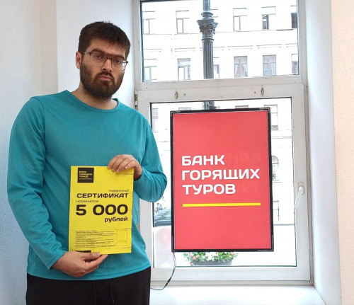 Почему я летаю с Банком?